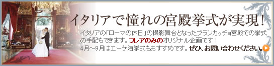 �C�^���A�@�u�����J�b�`���{�a