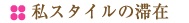 �t���A�c�A�[�Y�̃C�^���A���s�@�A�O���c�[���Y��