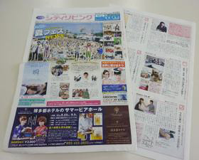 �V�e�B���r���O�\��